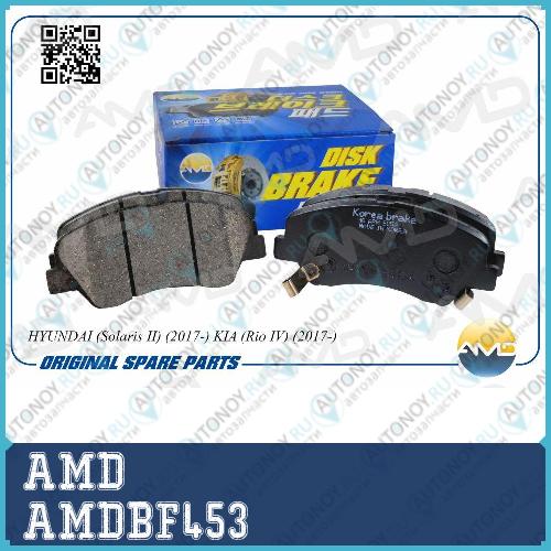 Колодки тормозные дисковые AMDBF453