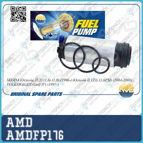 Электробензонасос AMDFP176