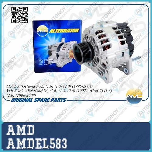 Генератор AMDEL583