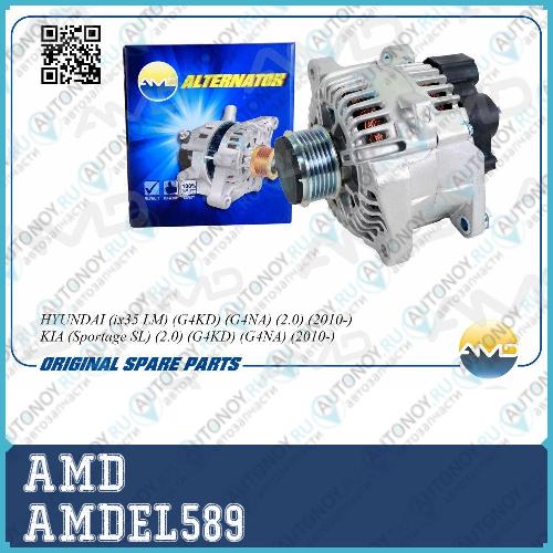 Генератор AMDEL589