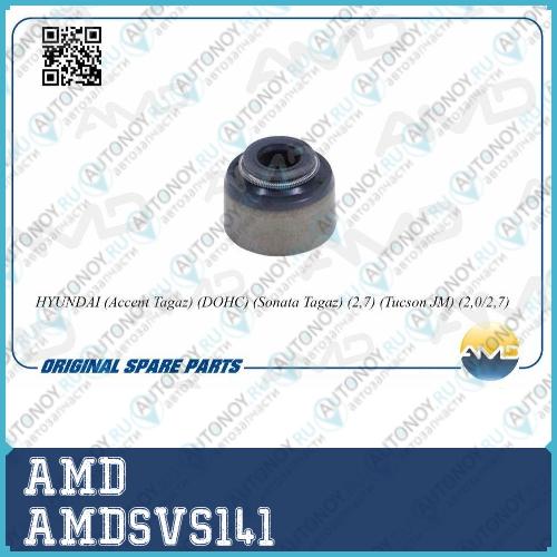 Колпачок маслосъемный Hyundai Accent/Sonata Tagaz/Tucson JM AMDSVS141