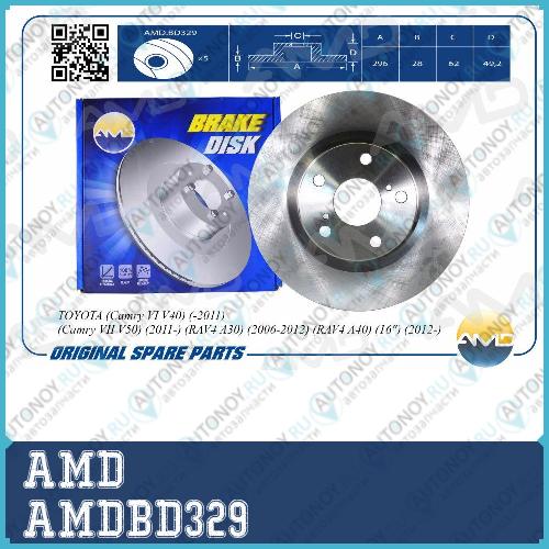 Диск тормозной Toyota CAMRYRAV 4 06- перед. AMDBD329