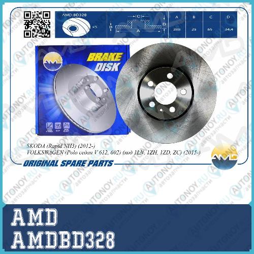 Диск переднего тормоза 6R0615301D/ (288 мм) AMDBD328