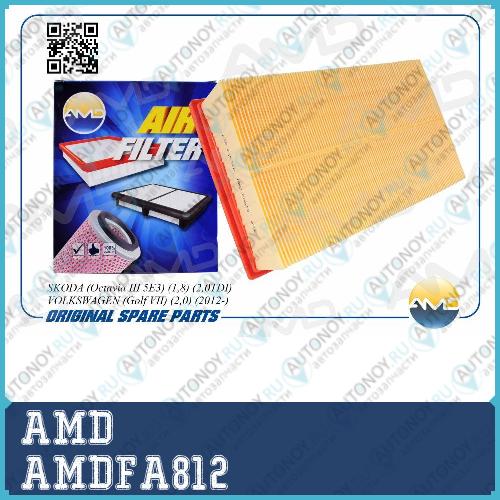 Фильтр воздушный 5Q0129620B/AMD.FA812 AMD /// AMDFA812