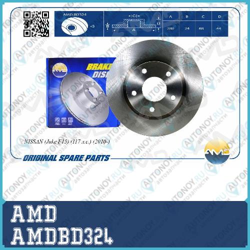 Диск переднего тормоза 40206-1KA3A/ AMDBD324