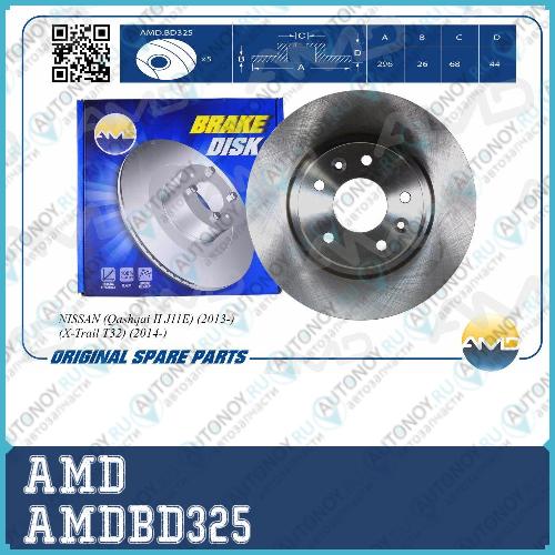 Диск переднего тормоза 40206-4EA0A/ AMDBD325