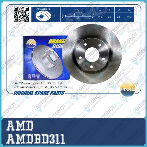 Диск переднего тормоза 4615A178/ AMDBD311