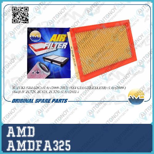 Фильтр воздушный 13780-54LA0/ AMDFA325