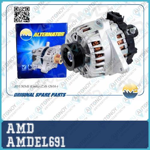 Генератор 37300-2E410/AMD.EL691 AMD /// AMDEL691