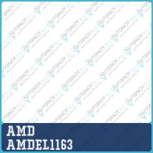 Катушка зажигания AMDEL1163
