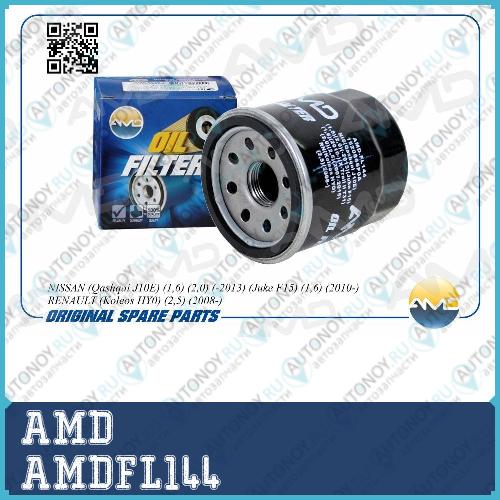 Фильтр масляный 15208-65F0A/AMD.FL144 AMD /// AMDFL144