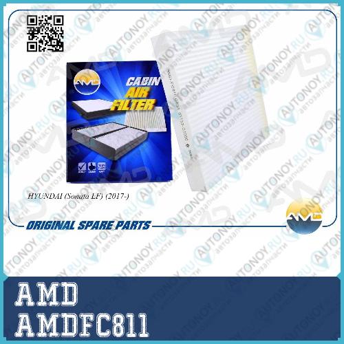 Фильтр салона Hyundai Sonata 17- AMDFC811