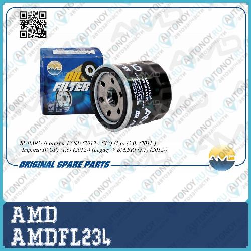 Фильтр масляный 15208-AA160/AMDFL234