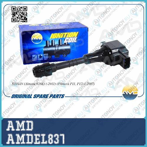 Катушка зажигания 22448-6N015 AMD.EL837
