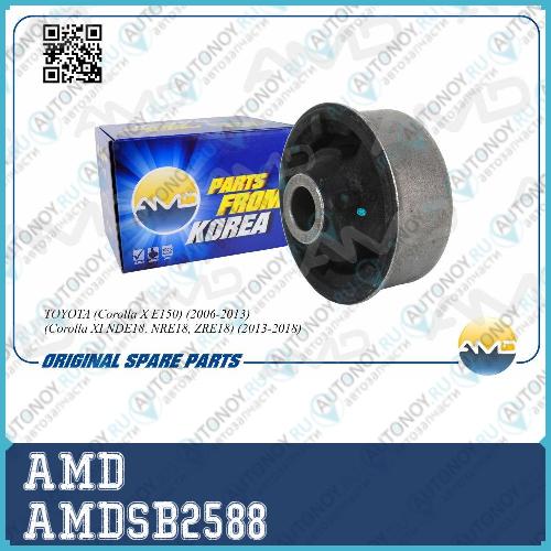 Сайлентблок Рычага переднего задний 48068-02130 AMD.SB2588