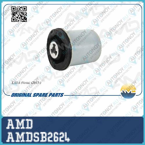 Сайлентблок балки задней 84500-06776 AMD.SB2624