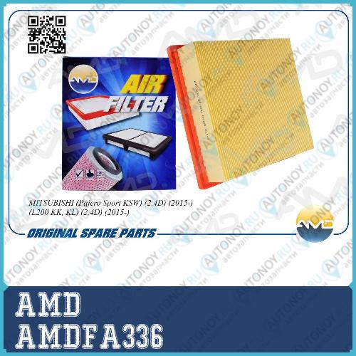 Фильтр воздушный 1500A608 AMD.FA336