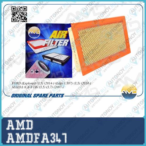 Фильтр воздушный 7T4Z9601A AMD.FA347