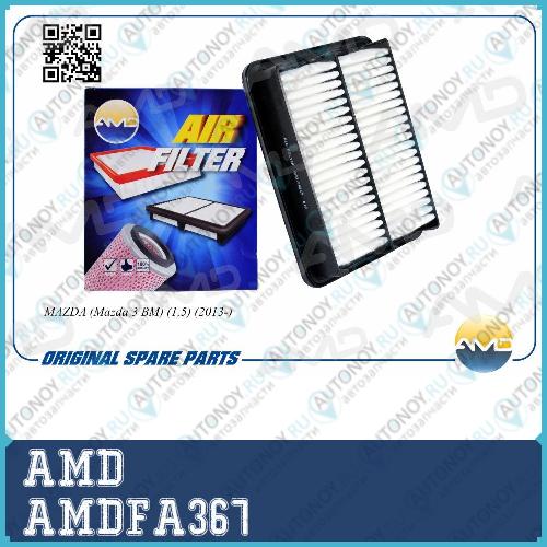 Фильтр воздушный P501-13-3A0 AMD.FA367