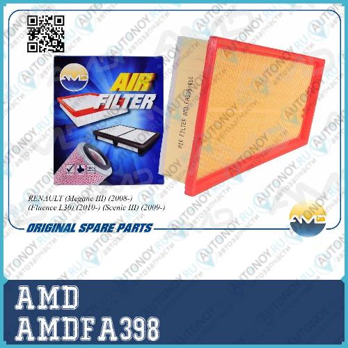 Фильтр воздушный 165467751R AMD.FA398