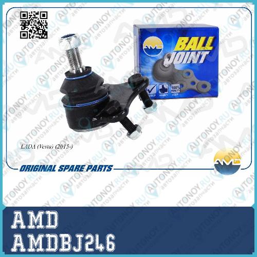 Шаровая опора левая 84500-06742 AMD.BJ246