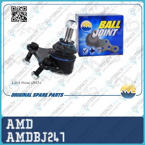 Шаровая опора правая 84500-06741 AMD.BJ247