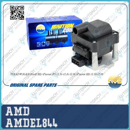 Катушка зажигания 6N0905104/AMD.EL844 AMD