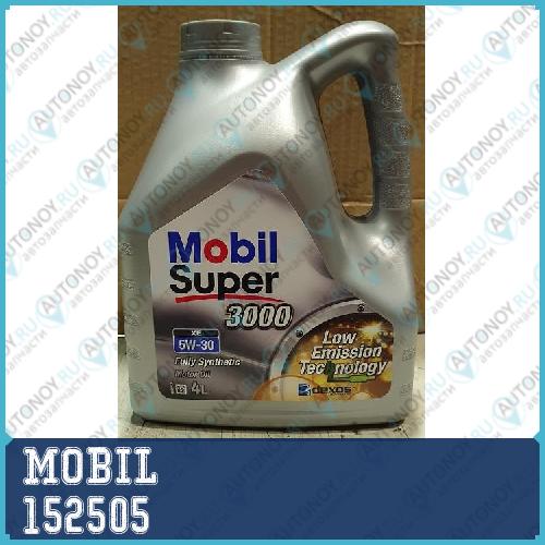 Масло моторное синтетическое MOBIL Super 3000 XE 5W-30 4л (153018 151453) 152505