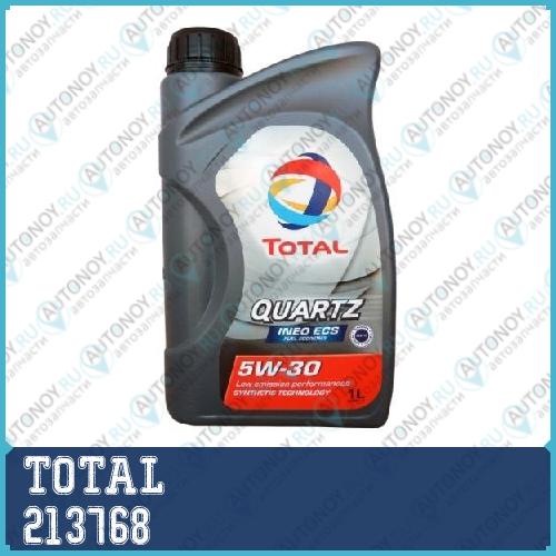 Зам. 11200301 Масло моторное синтетическое TOTAL QUARTZ INEO ECS 5W-30 1л (166252) 213768