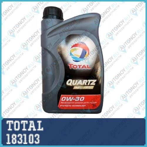 Зам. на 213830 Масло моторное синтетическое TOTAL QUARTZ INEO FIRST 0W-30 1л 183103