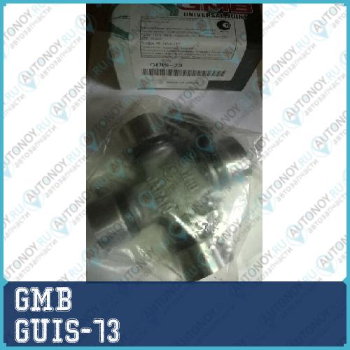 Крестовина GUIS-73