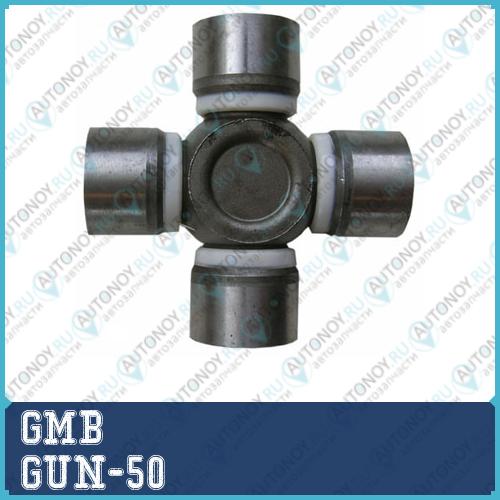 Крестовина GUN-50