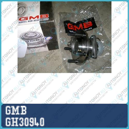 Замена на GH30940T Ступица RR (без ABS) GH30940