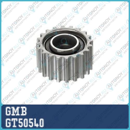 Ролик ГРМ натяжной GT50540