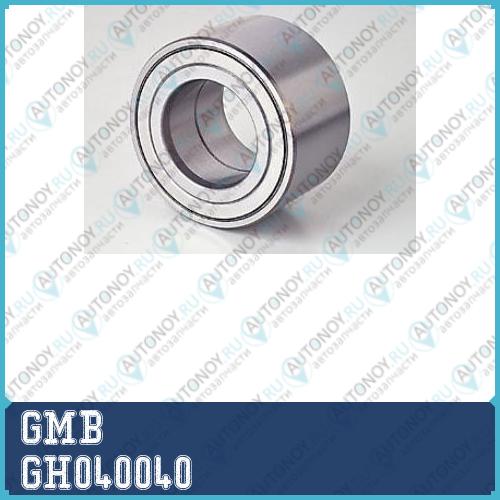 Замена на GH040040D Подшипник передней ступицы GH040040