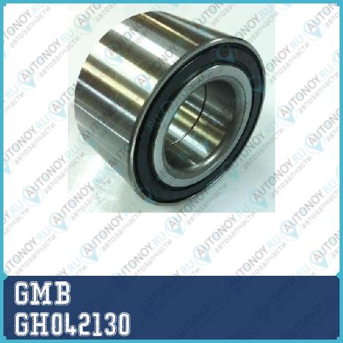 Замена на GH042130B Подшипник передней ступицы GH042130