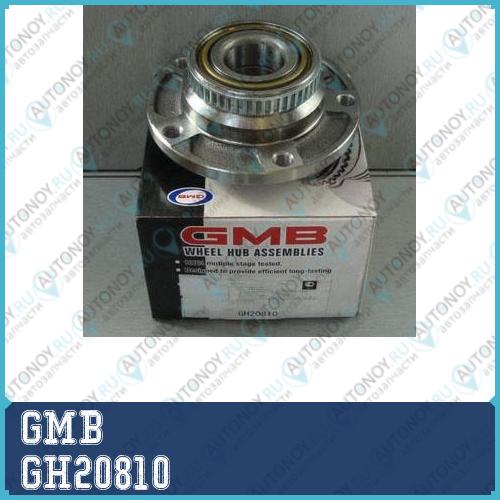 Замена на GH20810T Ступица FR GH20810