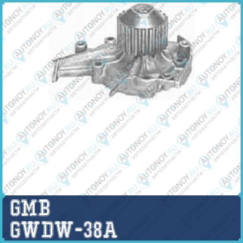 Насос водяной DAEWOO MatizSpark 0.8  GWDW-38A