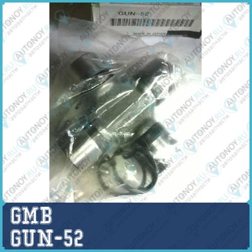 Крестовина GUN-52