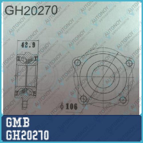 Ступица передняя Mitsubishi Galant VII-VIII Space Wagon III 1.8-2.4 (-04) GH20270