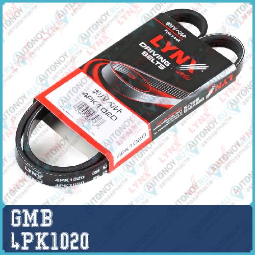 Ремень поликлиновый 4PK1020