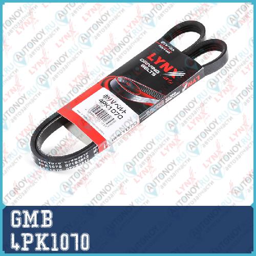 Ремень поликлиновый GMB 4PK1070