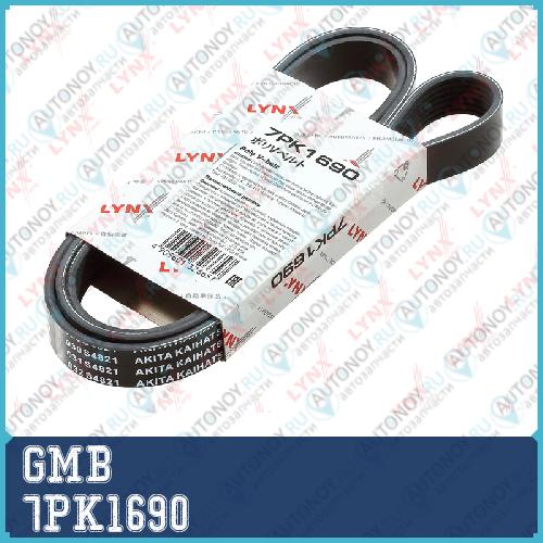 Ремень поликлиновый GMB 7PK1690