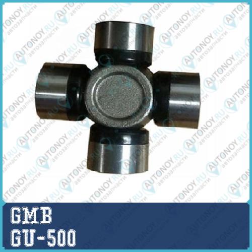 Крестовина  GU-500