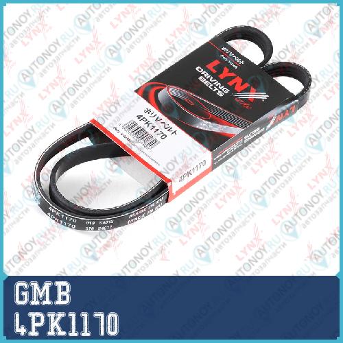 Ремень поликлиновый GMB 4PK1170