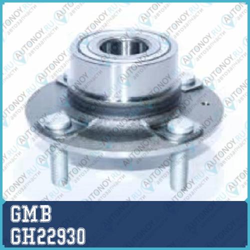 Блок ступицы GH22930