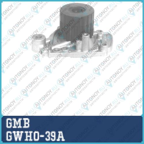 Насос водяной GWHO-39A