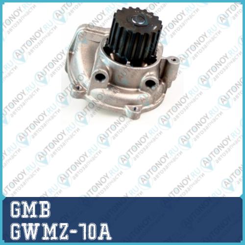 Насос водяной GWMZ-70A