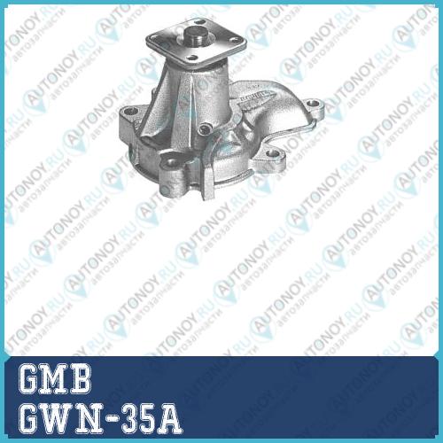 Насос водяной GWN-35A