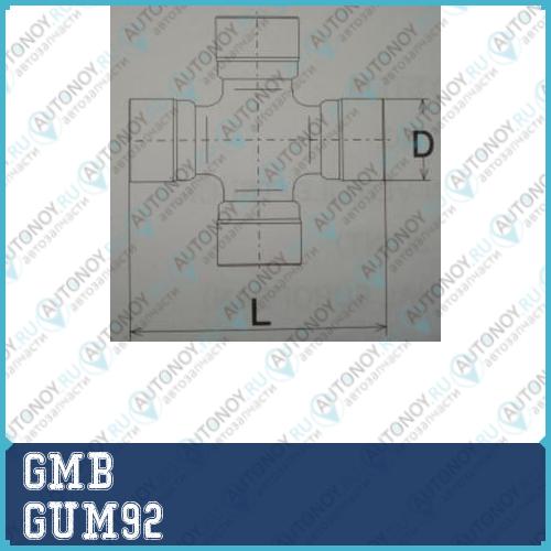 Крестовина Mitsubishi Dion Grandis Minica/Toppo Minicab Lancer/Cedia GUM92